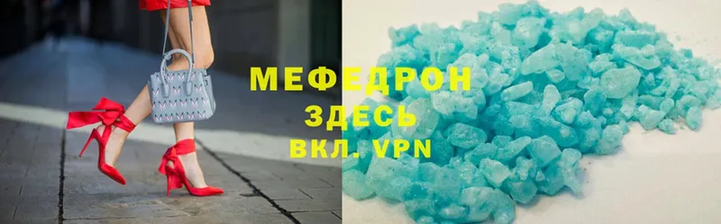 mega вход  Анжеро-Судженск  МЕФ mephedrone 