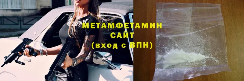 МЕТАМФЕТАМИН Methamphetamine  как найти закладки  МЕГА ТОР  Анжеро-Судженск 